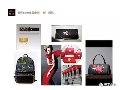 【天下永商·700期】永商企业风采——广州云匠皮具