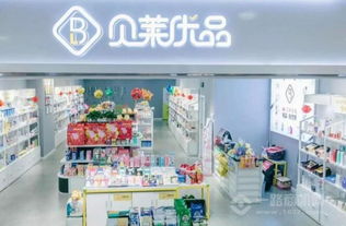 贝莱优品火遍全国的秘密是什么
